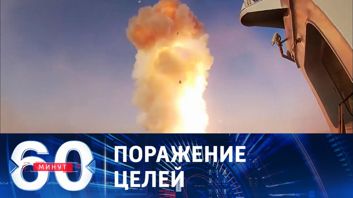 Массированные удары по объектам ВСУ. Эфир от 25.05.2023 (11:30)