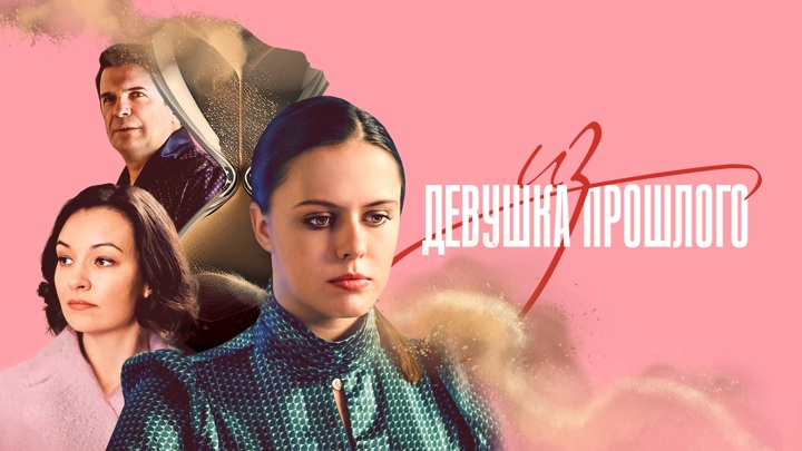 Художественный фильм