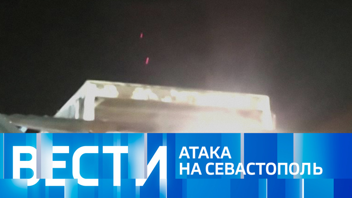 Эфир от 16.07.2023 (11:00)