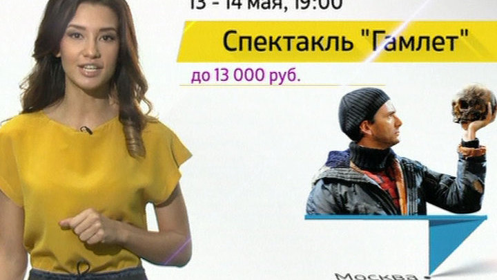мария белова россия 24 фото