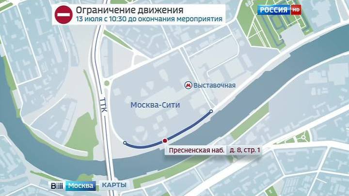 Деловой центр москва сити метро на схеме метро