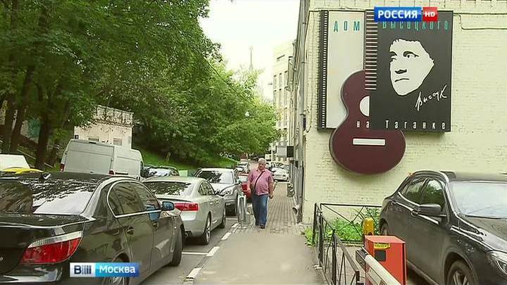 Улица высоцкого в москве