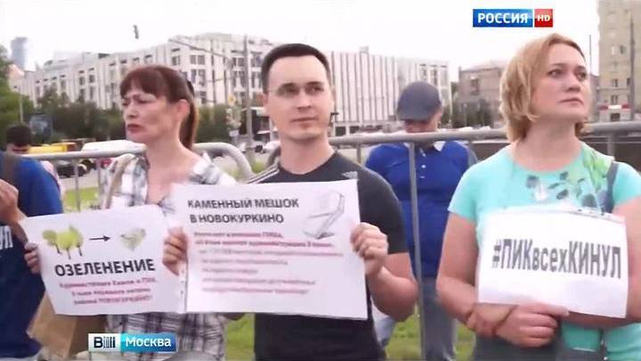 Строительная компания "ПИК" подала в суд на своих клиентов