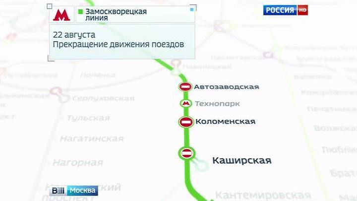 Замоскворецкая линия метро схема