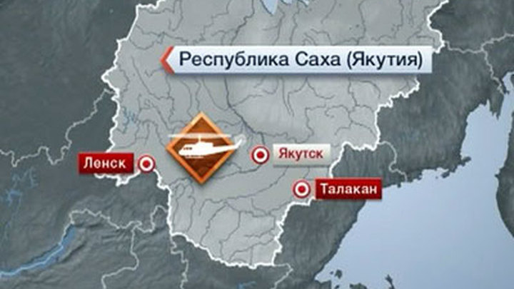 Погода в г.ленске республика саха якутия, нашли 2 пилота сбитого самолета и дом купить в уфе дёмский район Погода в г.ленске республика саха якутия