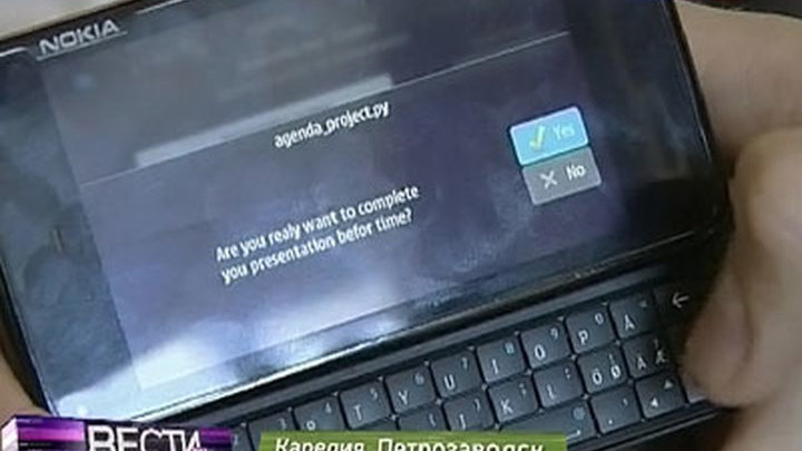 Россия и Европа запускают собственную ОС