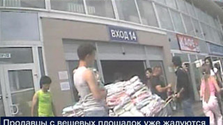 Порно Черкизовский Рынок Порно Черкизовский Рынок
