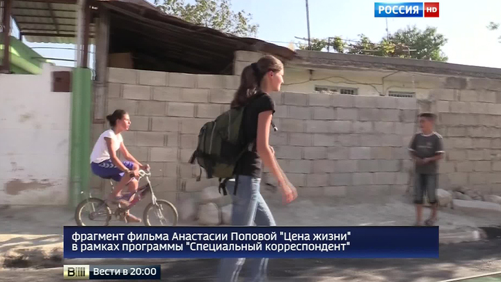 Анастасия попова биография личная жизнь Вести.Ru: "Цена жизни": Анастасия Попова прошла с беженцами по опасной тропе
