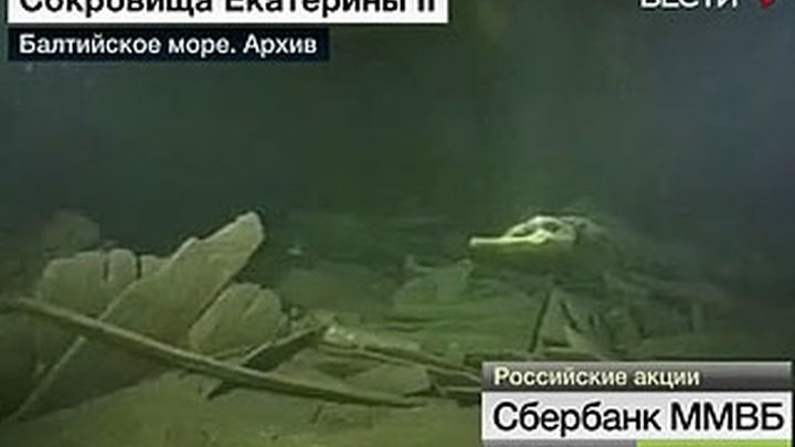 Вести.ru: золотая "фрау".