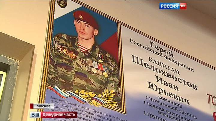 доверяя никому, одон дежурный по штабу зона расположенная